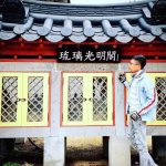 Dược Tuyền Tự, Yakcheonsa, Hàn Quốc