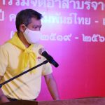 chương trình hiến máu của lãnh sự quán Thái Lan